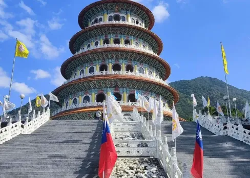 Đài Loan